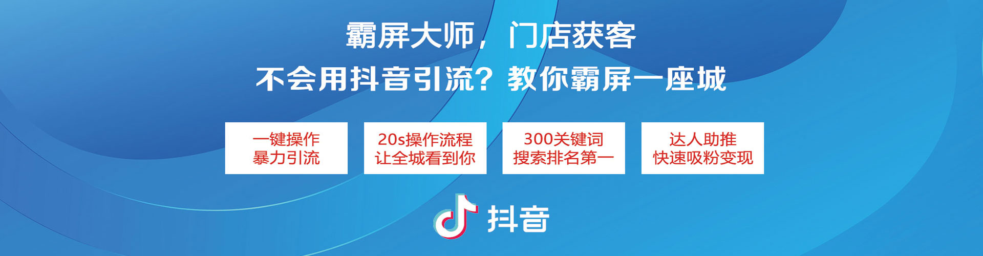 小店百度推广竞价